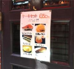 ロッカ