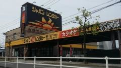 ジャパンレンタカー岐阜アカナベ店