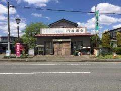 ペットショップつむらや