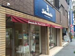 愛犬美容室フクオカペット草香江店