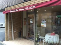 愛犬美容室フクオカペット草香江店