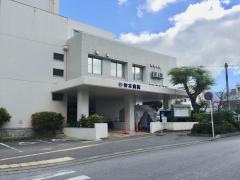 仲本病院