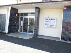 田嶋内科