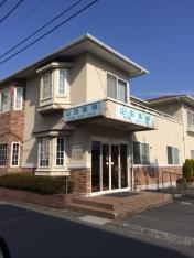 山田医院