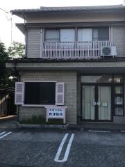 野津医院