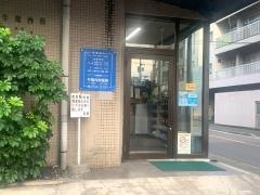 牛尾内科医院