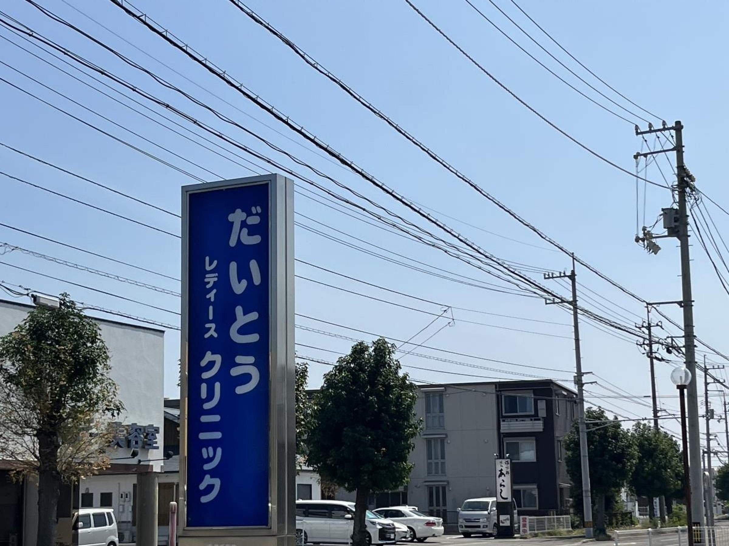 当時のメディア報道・掲載写真