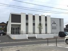 萩本医院