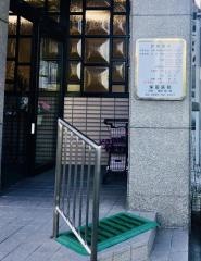 保田内科小児科医院