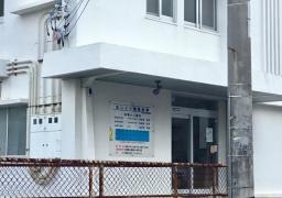ましどり整形外科