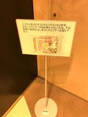 横浜冷凍株式会社