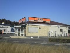 吉野家 50号線水戸バイパス店