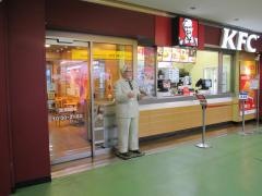 ケンタッキーフライドチキン　久喜店