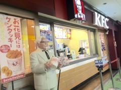ケンタッキーフライドチキン　久喜店