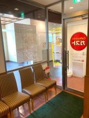 ガスト　京王リトナードつつじヶ丘店