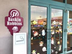 サーティワンアイスクリーム　イオン長浜店