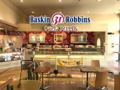 サーティワンアイスクリーム　イオン長浜店