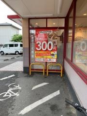 松屋　東淀川菅原店
