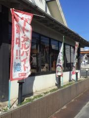 和食さと　橿原北店