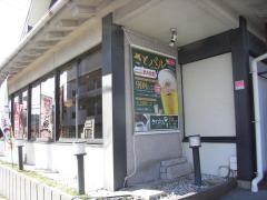和食さと　橿原北店