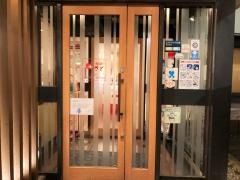 和食さと　橿原北店