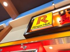 リンガーハット　イオンモール都城駅前店