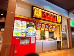 リンガーハット　イオンモール都城駅前店