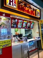 リンガーハット　イオンモール都城駅前店