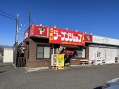 ラーメンショップ東大室店