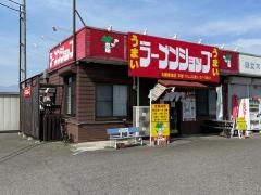 ラーメンショップ東大室店