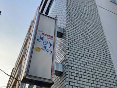 焼肉ぎゅうぎゅう