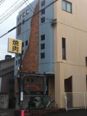 焼肉とんがらし