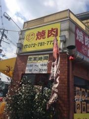 焼肉薩摩