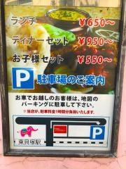 すーさんのインドカレー