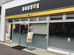 ドトールコーヒーショップ　下総中山駅北口店