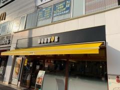 ドトールコーヒーショップ　下総中山駅北口店