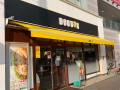 ドトールコーヒーショップ　下総中山駅北口店