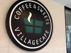 ヴィレッジカフェ　鎌倉小町通り店
