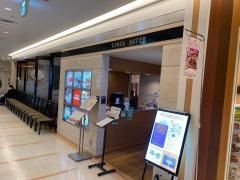 銀座アスター蒲田賓館