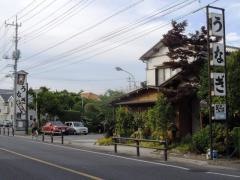 ぽんぽこ亭　本店