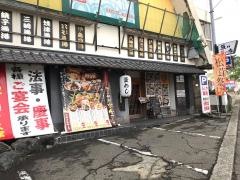 ふじや庄町本店