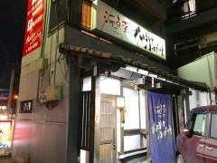 大ばけ小ばけ