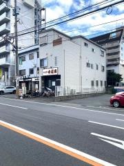 味道園