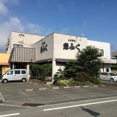 お食事処孝ふく飾磨店