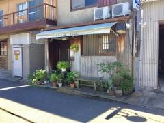 そば処和
