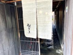船さき