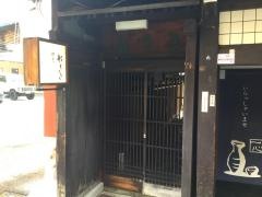 船さき