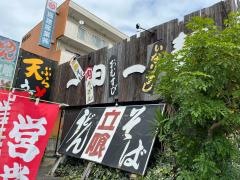 豊前路