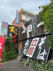 豊前路