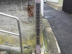 横須賀上町教会
